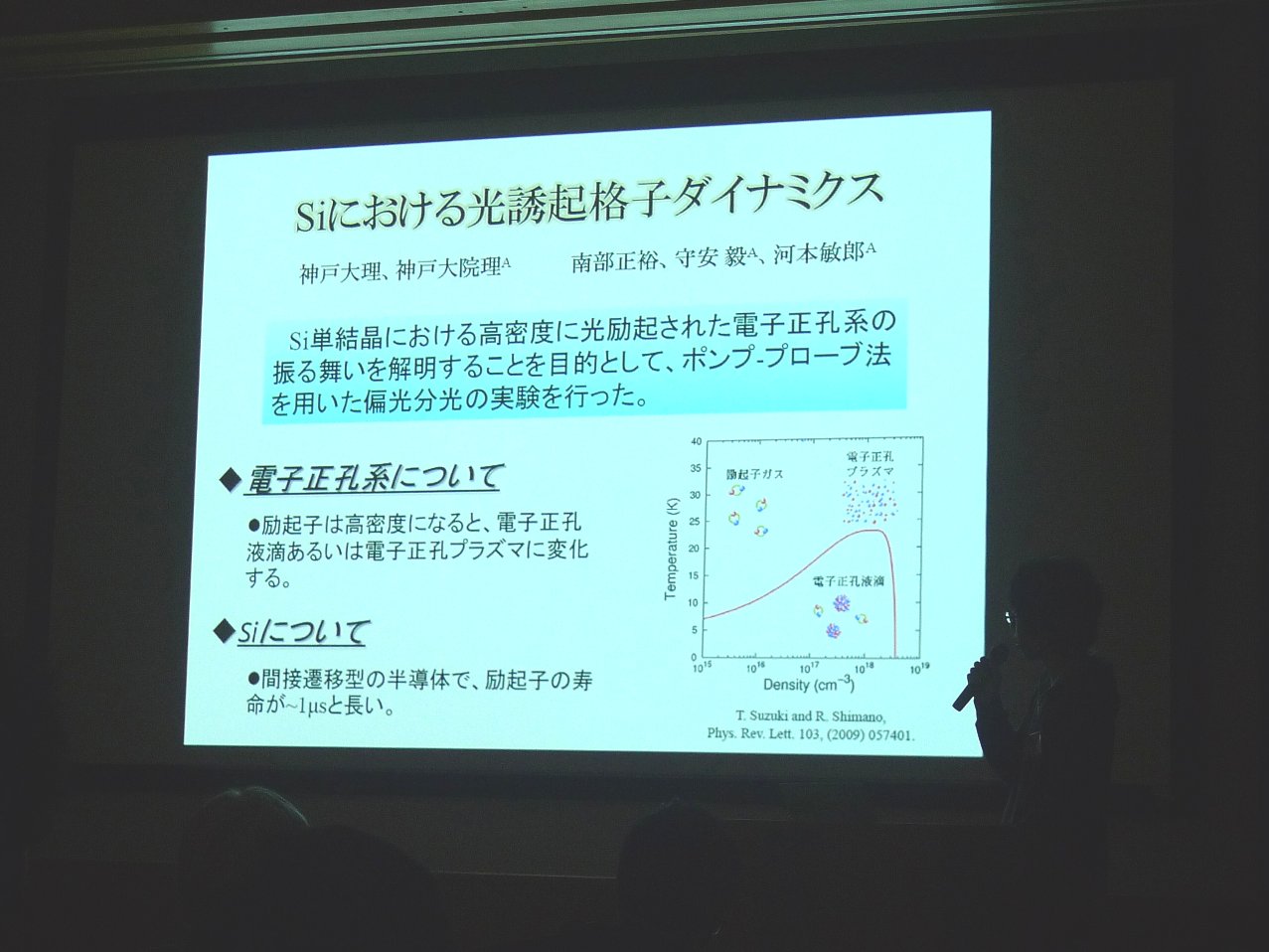 P1030390.JPG