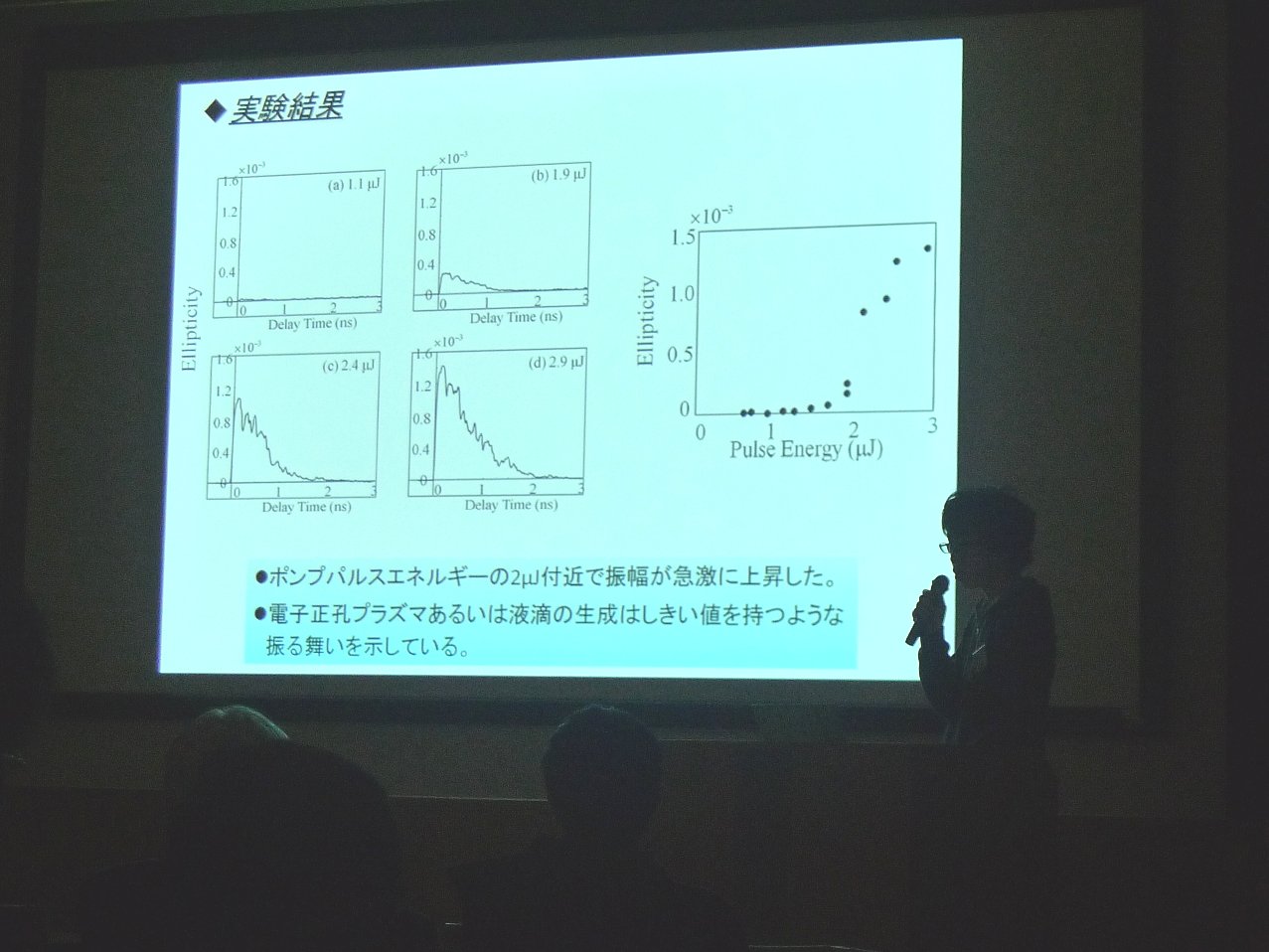 P1030391.JPG