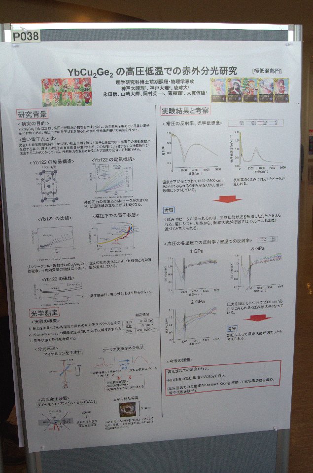 131225-015.jpg