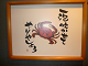 P1030404_thumb.png
