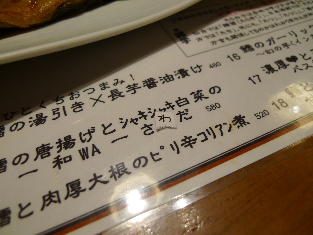 P1030497.jpg
