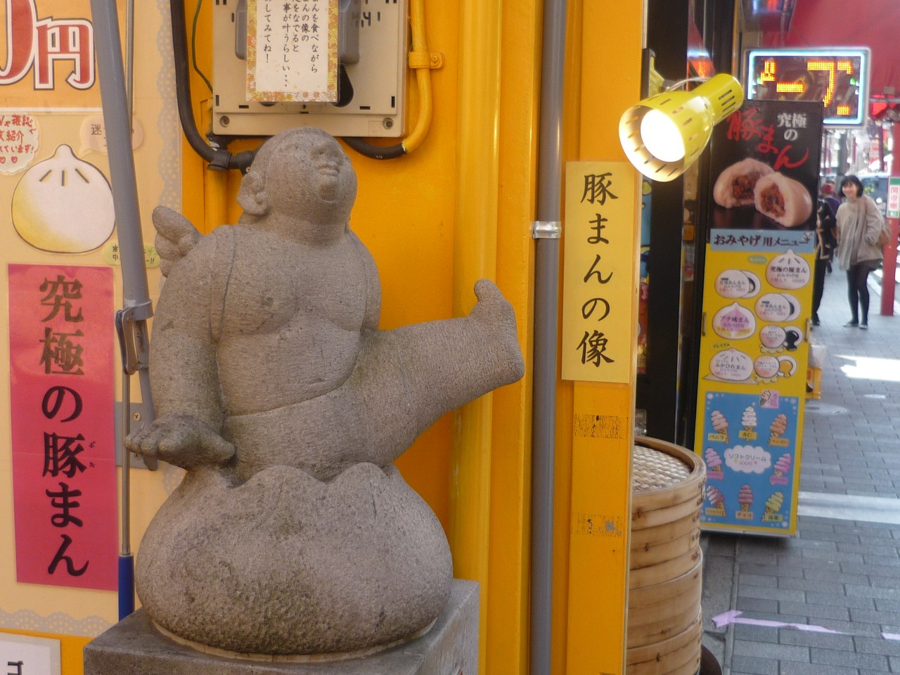 04P1020264.jpg