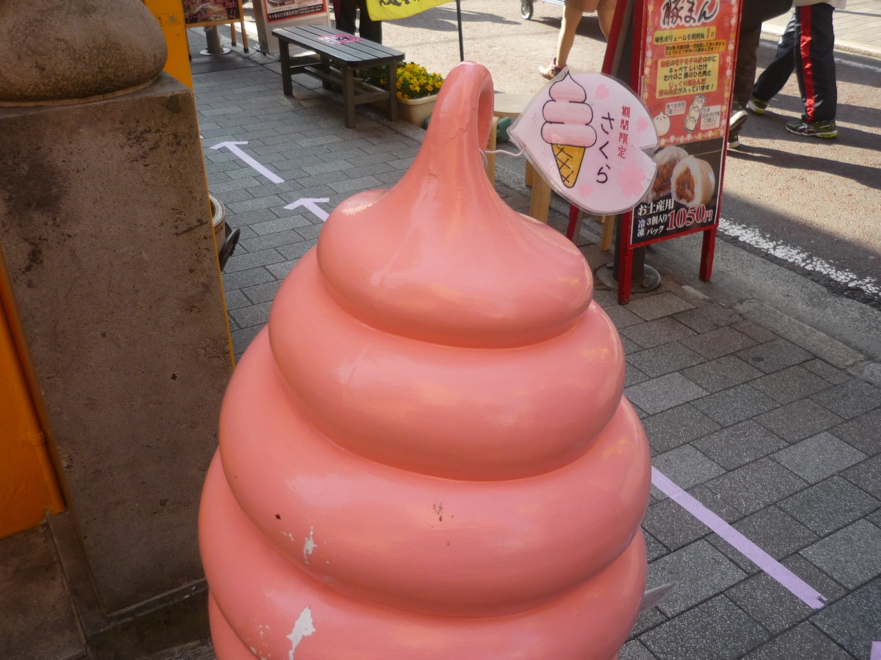 05P1020265.jpg