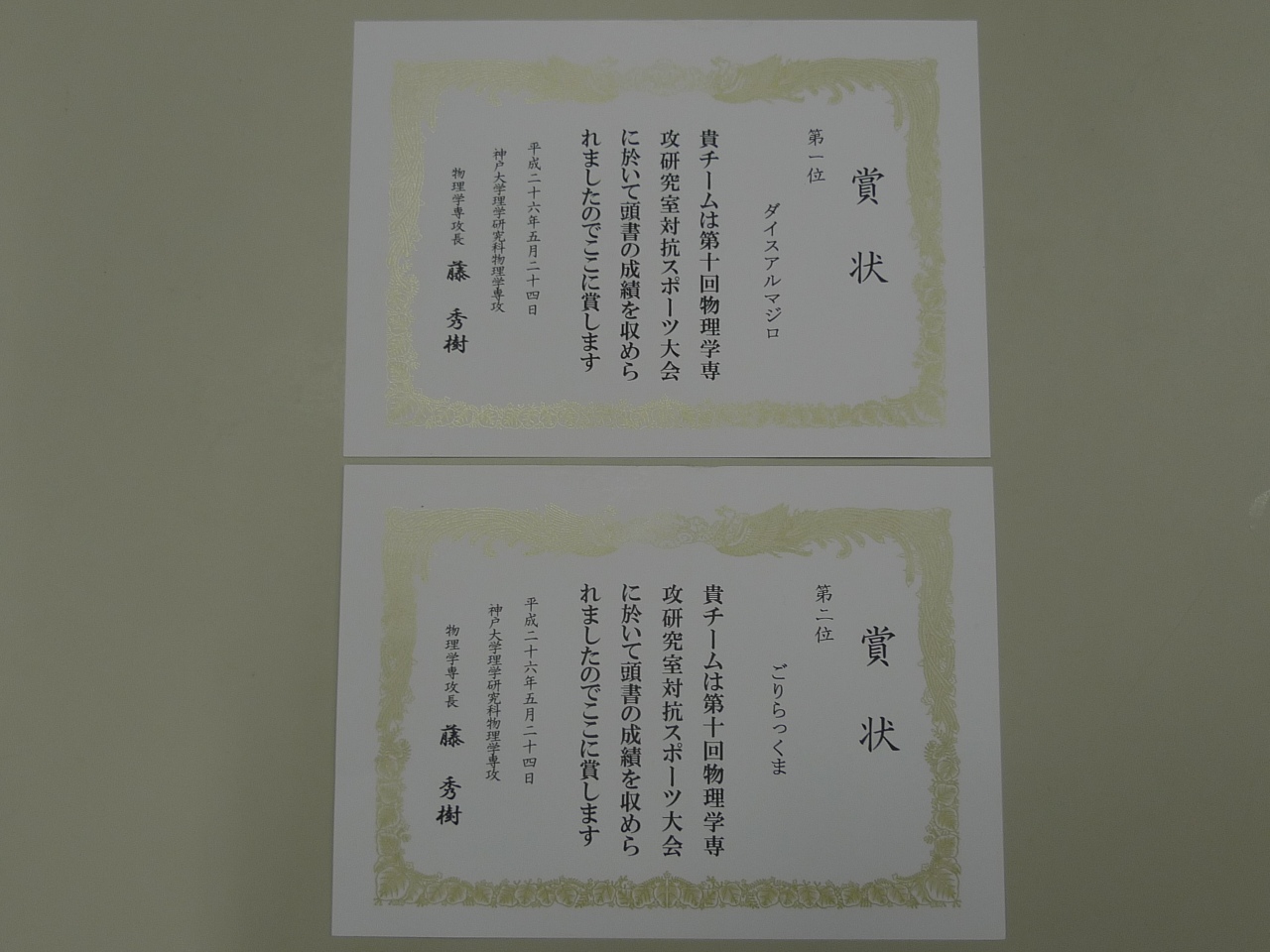 P1030809.JPG