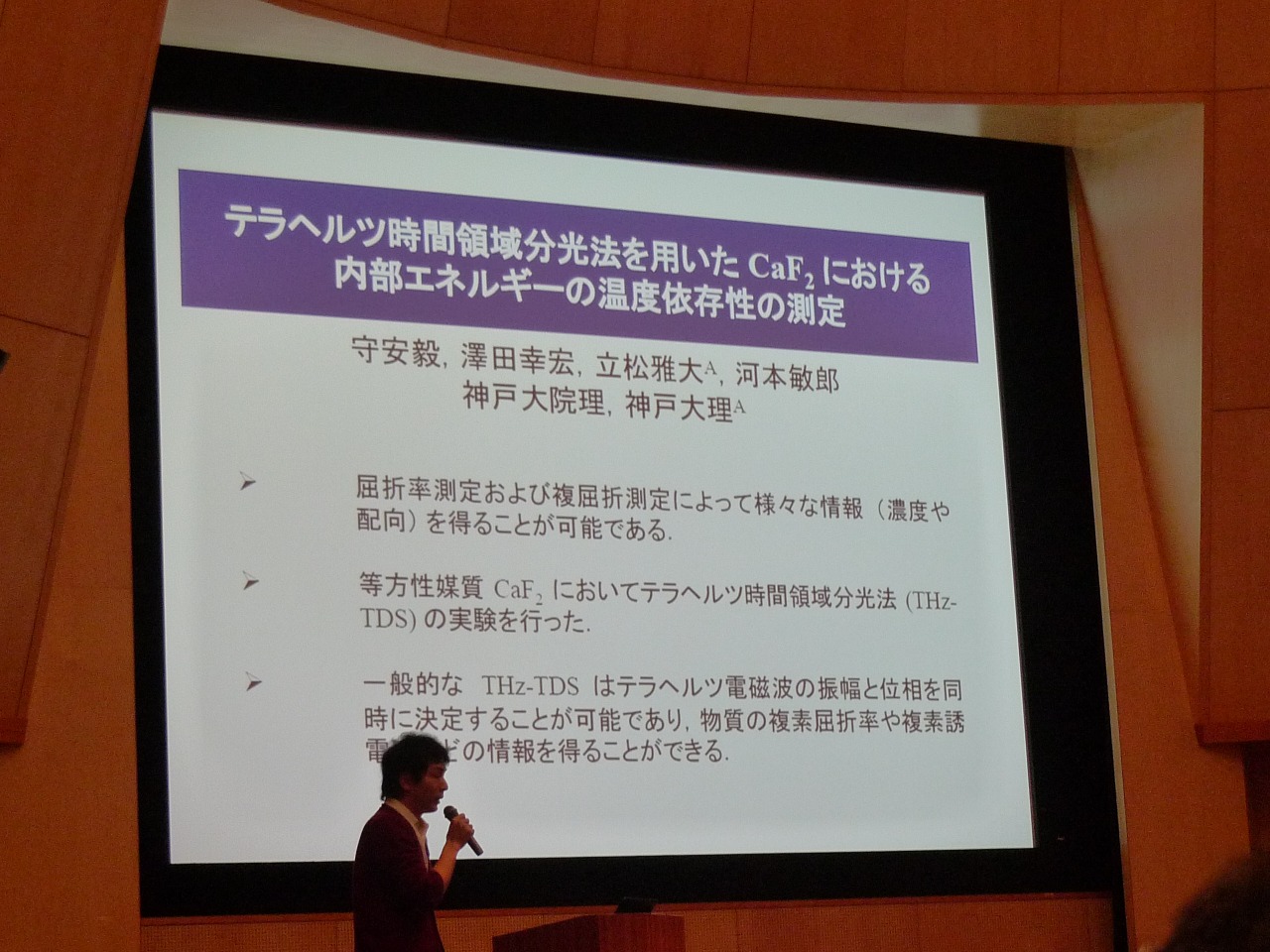 P1040167.jpg