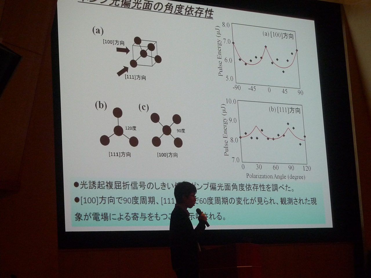 P1040183.jpg