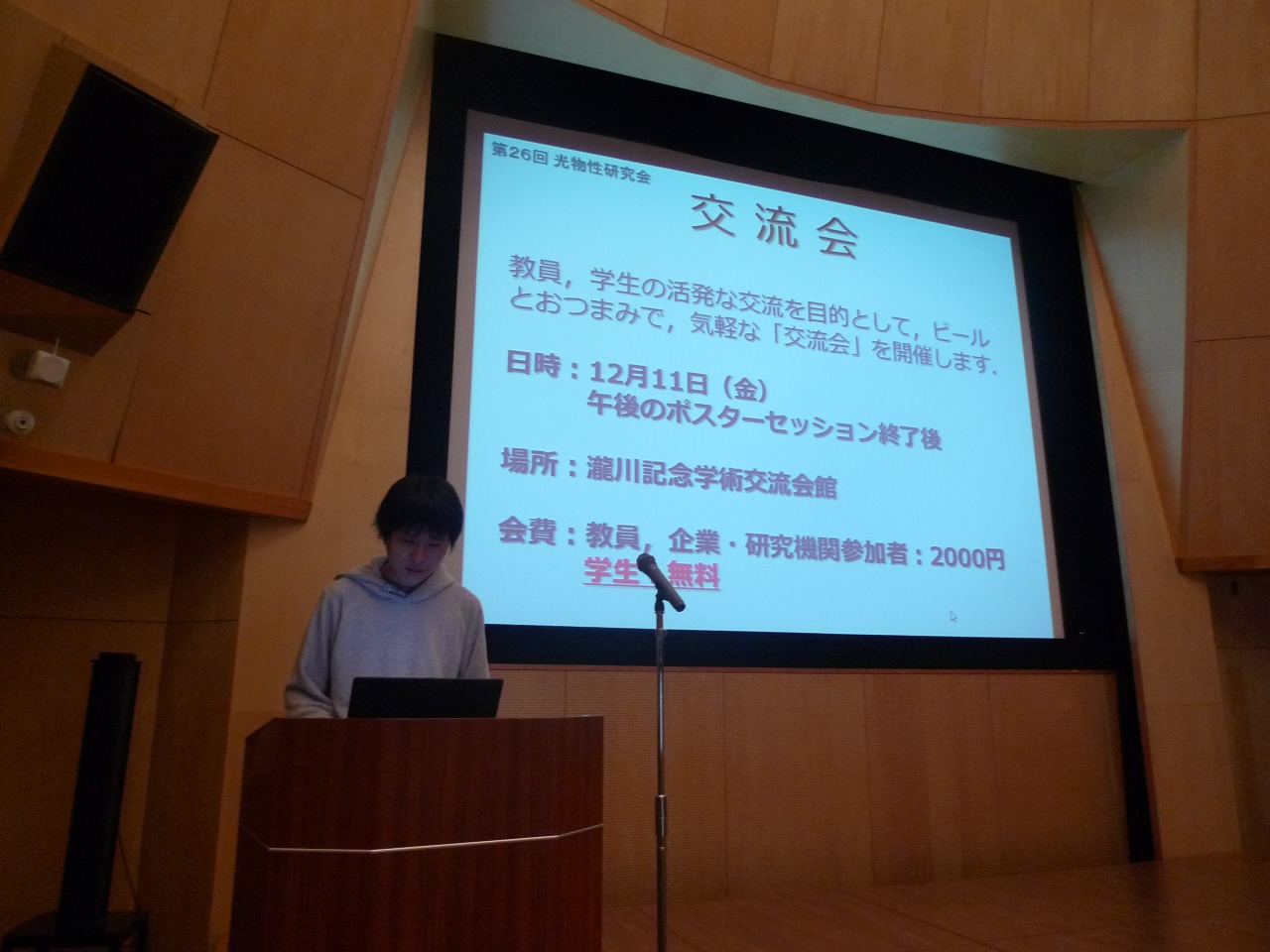 P1040753.jpg