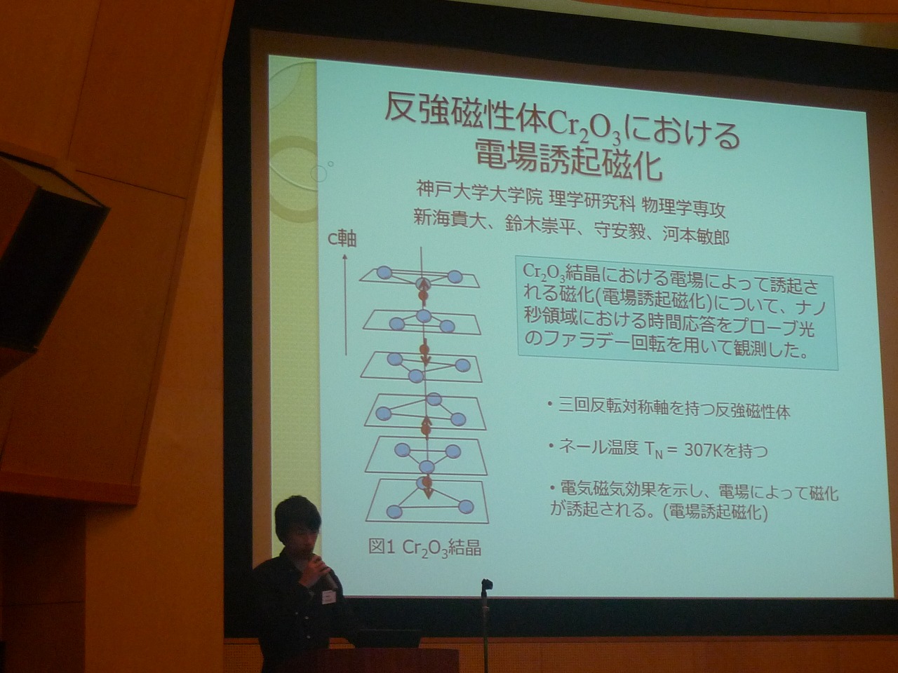 P1040754.jpg