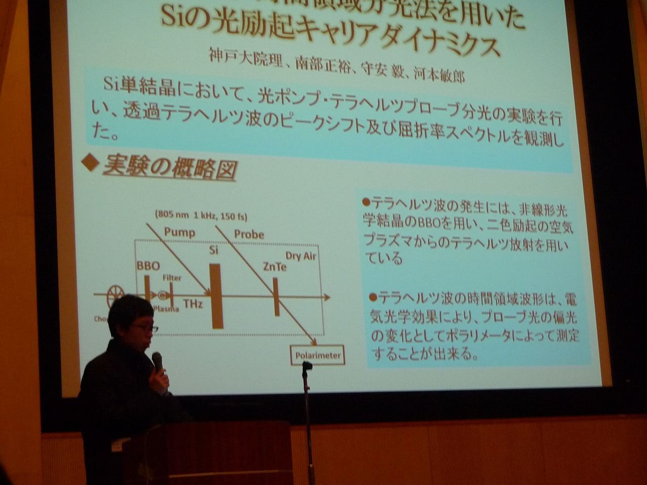 P1040766.jpg