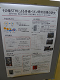 P1040841_thumb.png