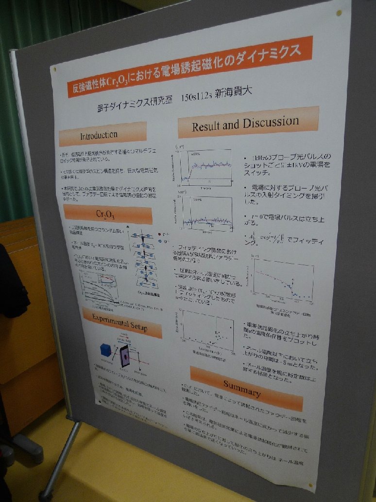 P1040842.jpg