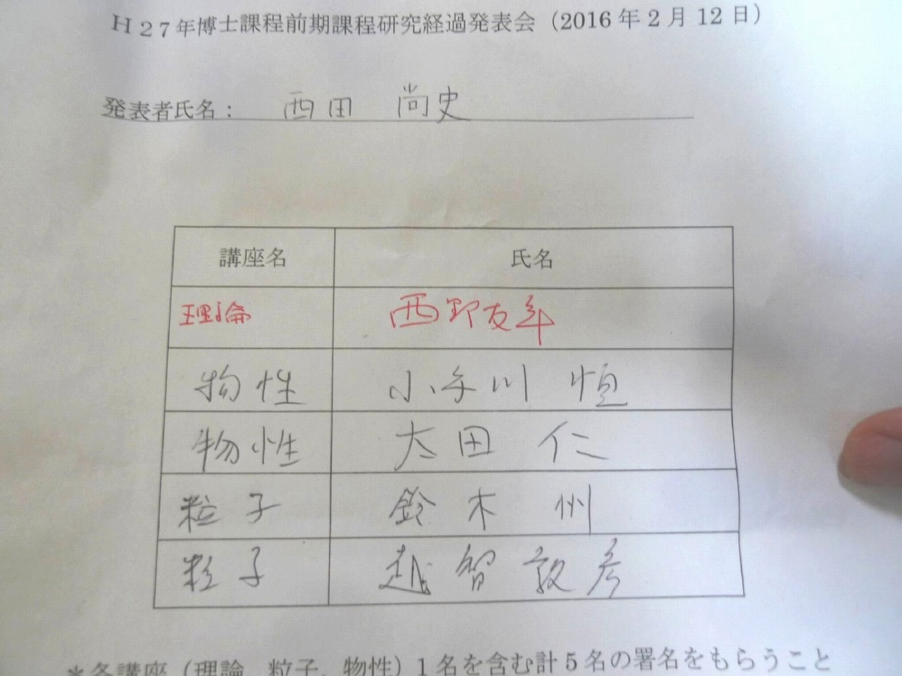 P1040866.jpg