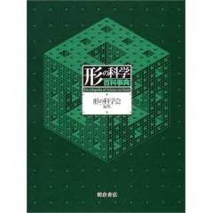 小高 直樹 (Odaka Naoki)