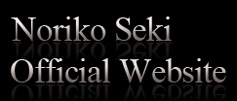 Noriko Seki Official Website