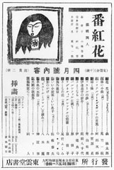 fig6