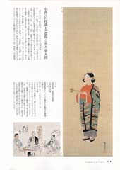 fig3