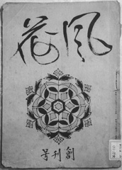 fig1