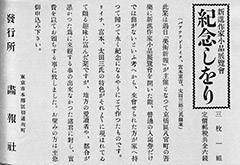 fig10