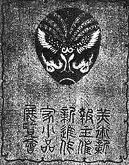 fig13