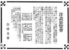 fig20