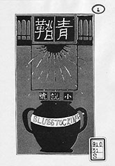 fig16