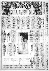 fig18