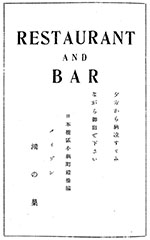 fig20