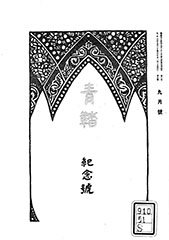 fig21