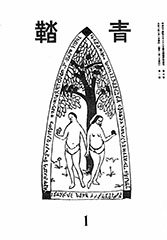 fig24