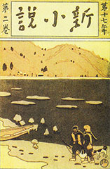 fig26