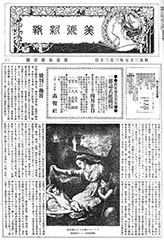 fig33
