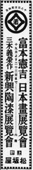 fig14