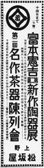 fig15
