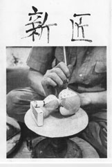 fig2
