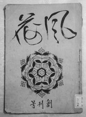 fig12