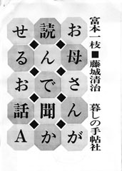 fig15