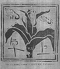 fig52