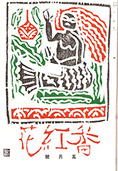 fig60