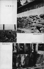 fig83