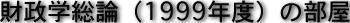 title99.gif