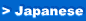> Japanese