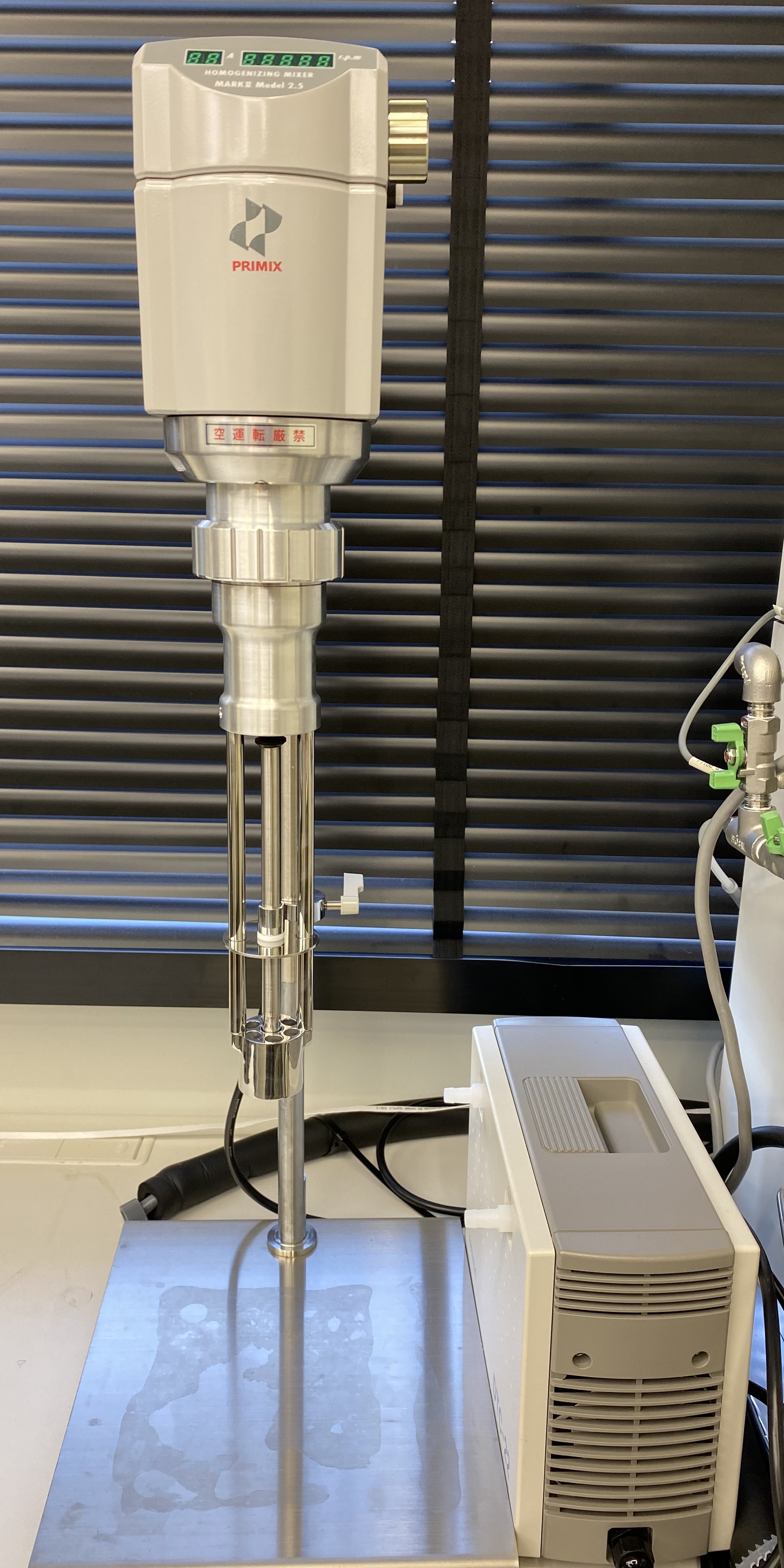 Homogenizing Mixer Mark Ⅱ 2.5（primix）