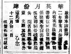fig8
