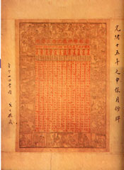 fig10
