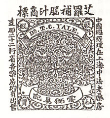fig19