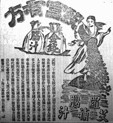 fig20