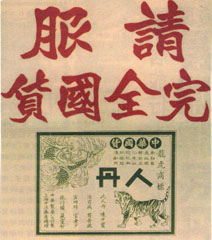 fig22