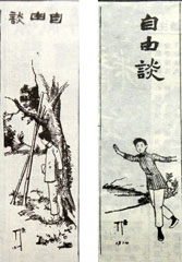 fig35,36