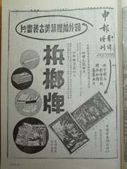 fig43
