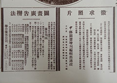 fig55
